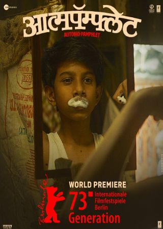 WorldFree4u Aatmapamphlet 2023 Marathi Full Movie HQ S-Print 480p 720p 1080p Download