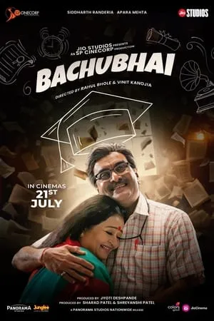 WorldFree4u Bachubhai 2023 Gujarati Full Movie HQ S-Print 480p 720p 1080p Download
