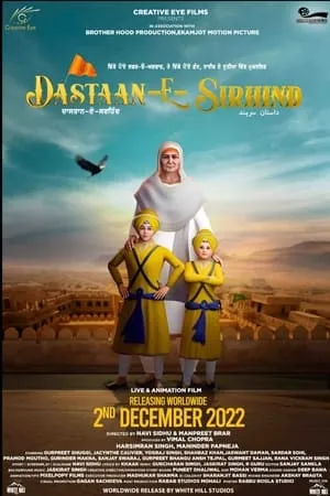 WorldFree4u Dastaan-E-Sirhind 2023 Punjabi Full Movie HQ S-Print 480p 720p 1080p Download