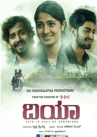 WorldFree4u Dia 2020 Hindi+Kannada Full Movie WEB-DL 480p 720p 1080p Download
