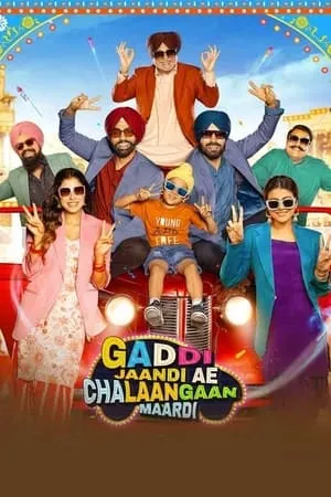 WorldFree4u Gaddi Jaandi Ae Chalaangaan Maardi 2023 Punjabi Full Movie HQ S-Print 480p 720p 1080p Download