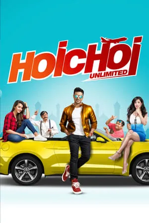WorldFree4u Hoichoi Unlimited 2018 Bengali Full Movie WEB-DL 480p 720p 1080p Download