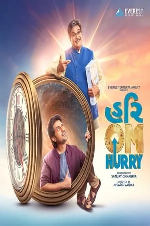 WorldFree4u Hurry Om Hurry 2023 Gujarati Full Movie HQ S-Print 480p 720p 1080p Download