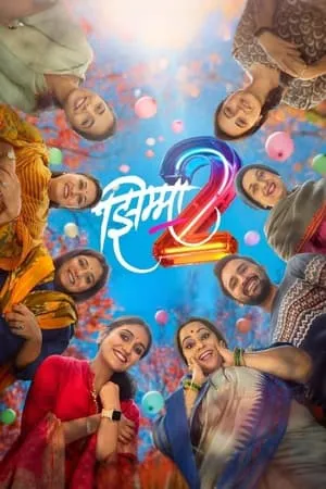 WorldFree4u Jhimma 2 2023 Marathi Full Movie HQ S-Print 480p 720p 1080p Download