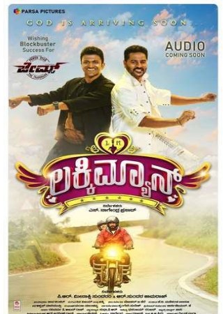 WorldFree4u Lucky Man 2022 Hindi+Kannada Full Movie HDRip 480p 720p 1080p Download