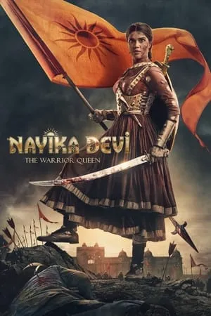 WorldFree4u Nayika Devi: The Warrior Queen 2022 Gujarati Full Movie HDRip 480p 720p 1080p Download