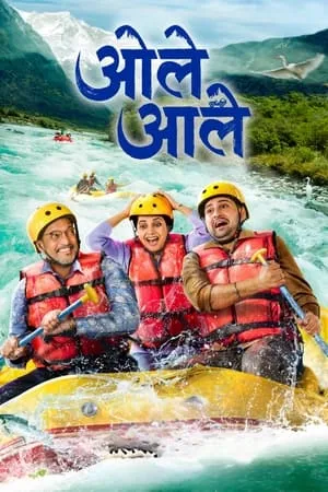 WorldFree4u Ole Aale 2024 Marathi Full Movie HDTS 480p 720p 1080p Download