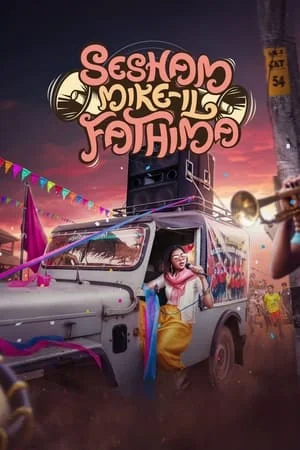 WorldFree4u Sesham Mikeil Fathima 2023 Hindi+Malayalam Full Movie WEB-DL 480p 720p 1080p Download