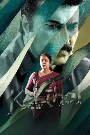WorldFree4u Kaathal – The Core 2023 Hindi+Malayalam Full Movie WEB-DL 480p 720p 1080p Download