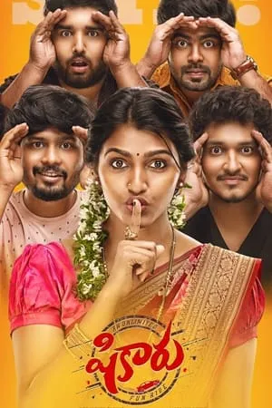 WorldFree4u Shikaaru 2022 Hindi+Tamil Full Movie WEB-DL 480p 720p 1080p Download