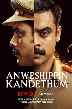 WorldFree4u Anweshippin Kandethum (2024) Hindi+Malayalam Full Movie WEB-DL 480p 720p 1080p Download