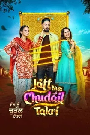 WorldFree4u Jatt Nuu Chudail Takri 2023 Punjabi Full Movie DVDRip 480p 720p 1080p Download
