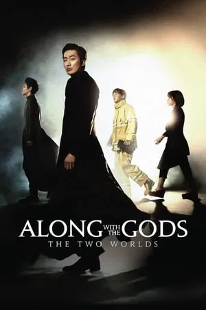 WorldFree4u Along With the Gods: The Two Worlds 2017 Hindi+Korean Full Movie BluRay 480p 720p 1080p Download