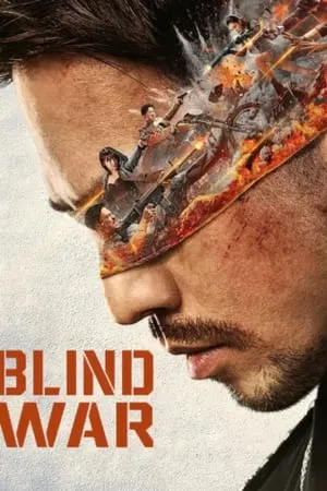 WorldFree4u Blind War (2022) Hindi+Chinese Full Movie WEB-DL 480p 720p 1080p Download