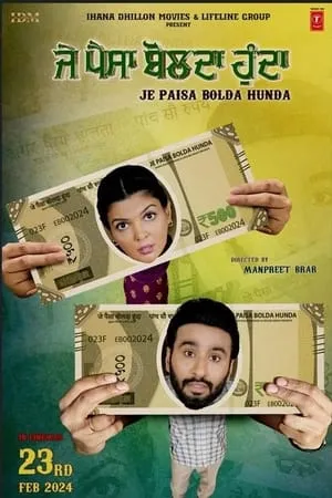 WorldFree4u Je Paisa Bolda Hunda 2024 Punjabi Full Movie WEB-DL 480p 720p 1080p Download