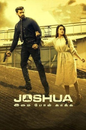 WorldFree4u Joshua: Imai Pol Kaka 2024 Hindi+Tamil Full Movie WEB-DL 480p 720p 1080p Download