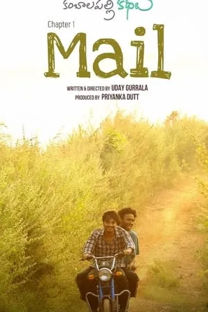 WorldFree4u Mail 2021 Hindi+Tamil Full Movie WEB-DL 480p 720p 1080p Download