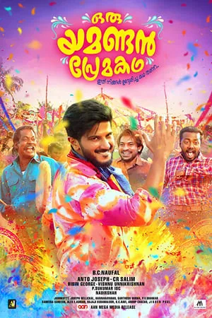 WorldFree4u Oru Yamandan Premakadha 2019 Hindi+Malayalam Full Movie WEB-DL 480p 720p 1080p Download