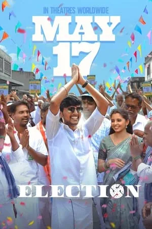 WorldFree4u Election 2024 Hindi+Tamil Full Movie CAMRip 480p 720p 1080p Download