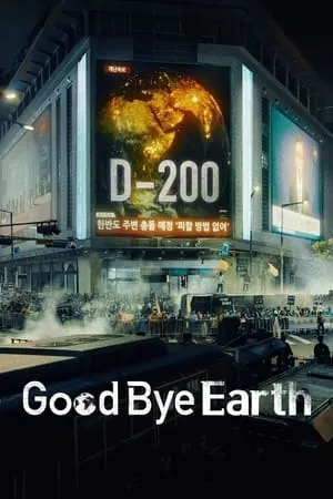 WorldFree4u Goodbye Earth (Season 1) 2024 Hindi+English Web Series WEB-DL 480p 720p 1080p Download