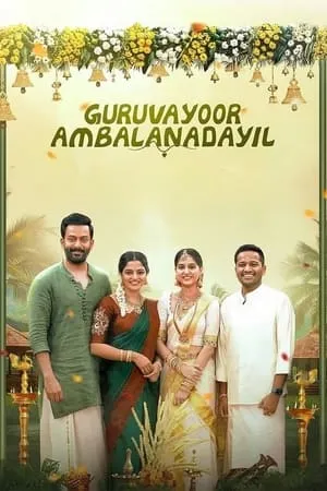 WorldFree4u Guruvayoor Ambalanadayil 2024 Hindi+Malayalam Full Movie CAMRip 480p 720p 1080p Download