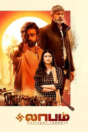 WorldFree4u Laabam 2021 Hindi+Tamil Full Movie WEB-DL 480p 720p 1080p Download