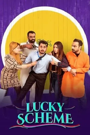 WorldFree4u Lucky Scheme 2024 Punjabi Full Movie WEB-DL 480p 720p 1080p Download