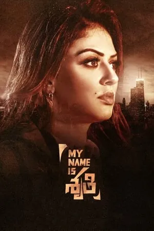 WorldFree4u My Name Is Shruthi 2023 Hindi+Telugu Full Movie WEB-DL 480p 720p 1080p Download