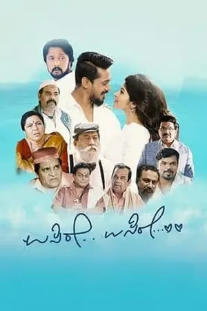 WorldFree4u Usire Usire 2024 Hindi+Kannada Full Movie CAMRip 480p 720p 1080p Download