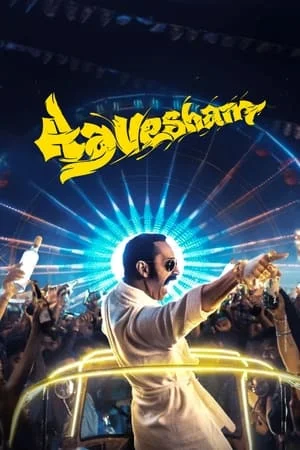 WorldFree4u Aavesham 2024 Hindi+Malayalam Full Movie WEB-DL 480p 720p 1080p Download