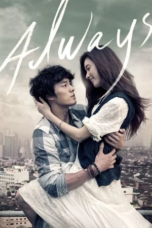 WorldFree4u Always 2011 Hindi+Korean Full Movie BluRay 480p 720p 1080p Download