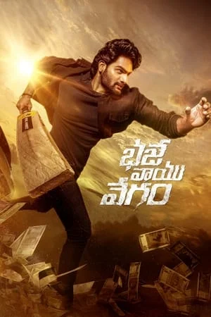 WorldFree4u Bhaje Vaayu Vegam 2024 Hindi+Telugu Full Movie HDTS 480p 720p 1080p Download
