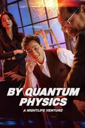 WorldFree4u By Quantum Physics: A Nightlife Venture 2019 Hindi+Korean Full Movie WEB-DL 480p 720p 1080p Download