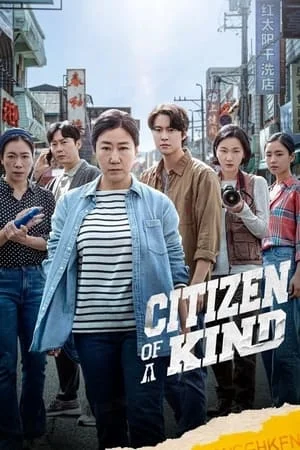 WorldFree4u Citizen of a Kind 2024 Hindi+Korean Full Movie WEB-DL 480p 720p 1080p Download