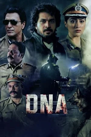 WorldFree4u DNA 2024 Malayalam Full Movie DVDRip 480p 720p 1080p Download