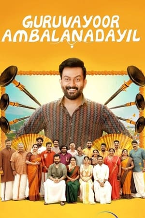 WorldFree4u Guruvayoor Ambalanadayil 2024 Hindi+Malayalam Full Movie WEB-DL 480p 720p 1080p Download