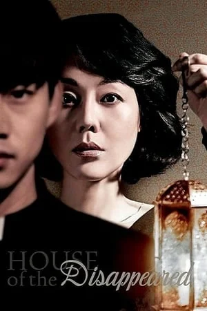 WorldFree4u House of the Disappeared 2017 Hindi+Korean Full Movie WEB-DL 480p 720p 1080p Download