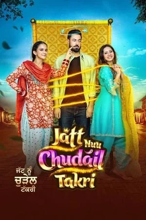 WorldFree4u Jatt Nuu Chudail Takri 2024 Punjabi Full Movie WEB-DL 480p 720p 1080p Download