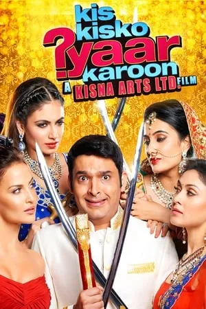 WorldFree4u Kis Kisko Pyaar Karoon 2015 Hindi Full Movie WEB-DL 480p 720p 1080p Download