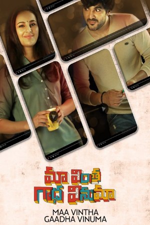 WorldFree4u Maa Vintha Gaadha Vinuma 2020 Hindi+Telugu Full Movie WEB-DL 480p 720p 1080p Download