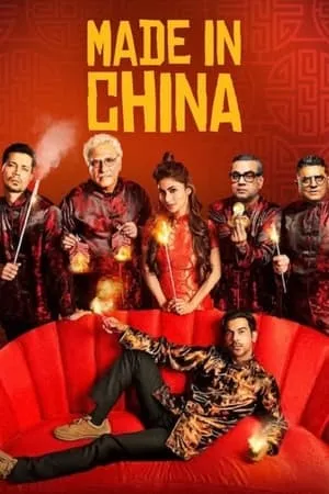 WorldFree4u Made in China 2019 Hindi Full Movie WEB-DL 480p 720p 1080p Download