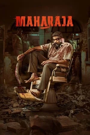 WorldFree4u Maharaja 2024 Tamil Full Movie DVDRip 480p 720p 1080p Download